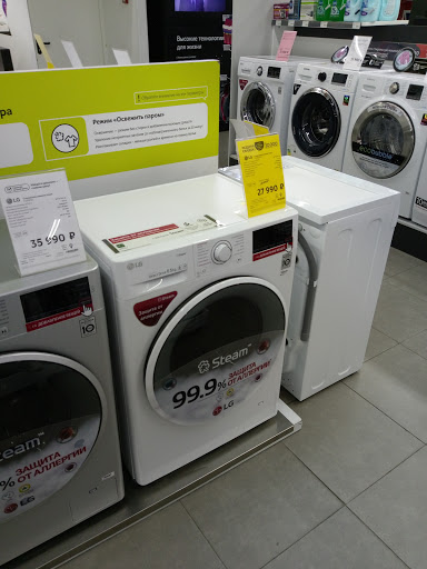 магазины покупают стиральные машины Москва