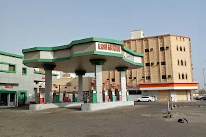 Awda Alkoshi Petroleum Station image