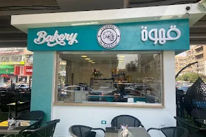 قهوة & bakery image