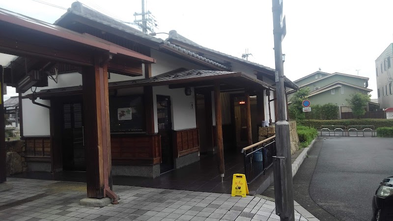 比叡山坂本駅 公衆トイレ