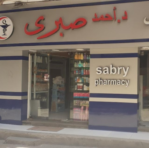 صيدلية د. أحمد صبرى 