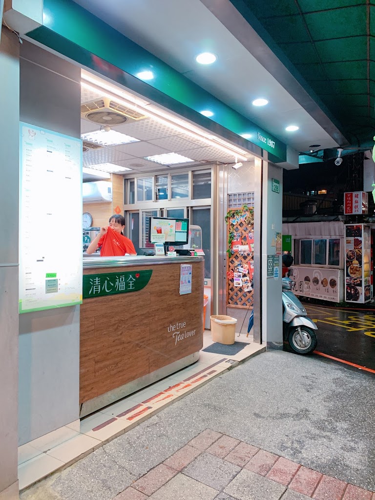 迷客夏Milksha 桃園南平店 的照片