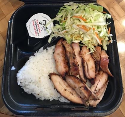 Surf Brothers Teriyaki and Catering image