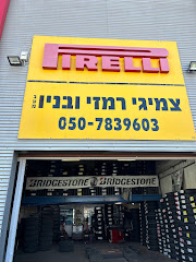 תמונה