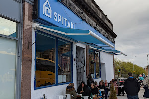 Spitaki Greek Taverna image