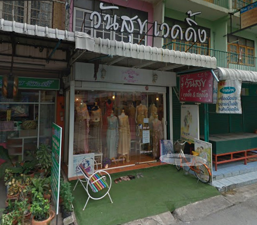 ร้านวันสุข เวดดิ้ง&สตูดิโอ ตลาดประตูน้ำพระอินทร์