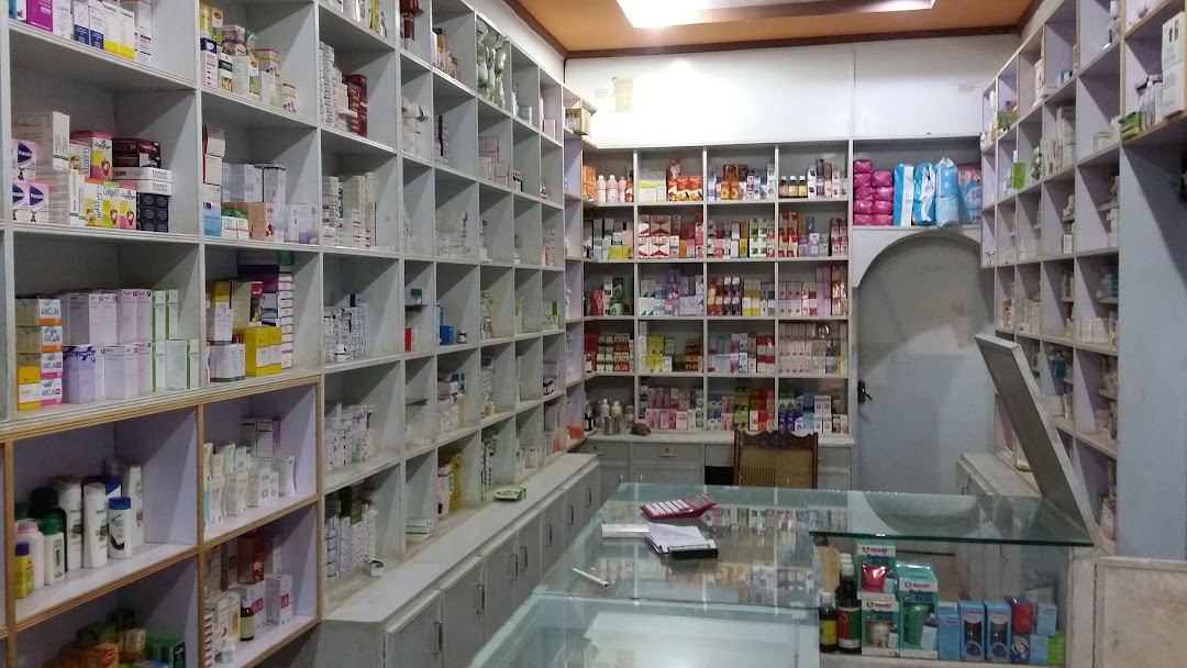 Chishtia Pharmacy