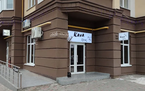 Кав'ярня Kava_Rock image