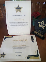 ATERMON METAFORES ΦΟΡΤΟΤΑΞΙ ΕΝΟΙΚΙΑΣΗ ΦΟΡΤΗΓΟΥ ΑΘΗΝΑ ΑΙΓΑΛΕΩ ΝΊΚΑΙΑ ΠΕΡΙΣΤΕΡΙ ΚΑΜΆΤΕΡΟ ΑΧΑΡΝΕΣ ΝΕΑ ΙΩΝΙΑ ΓΑΛΆΤΣΙ ΠΑΤΉΣΙΑ