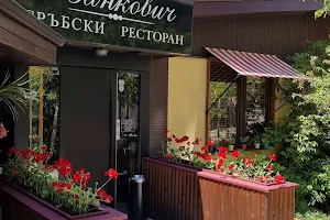 Ресторант "Банкович "Лозенец/Bankovich image