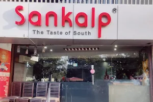 Sankalp Restaurant image