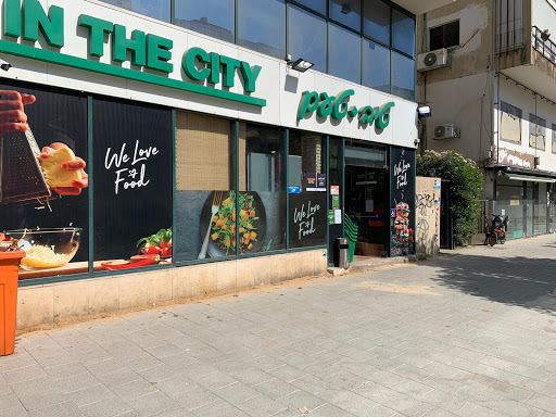 IN THE CITY טיב טעם