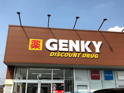 ゲンキー 米野店