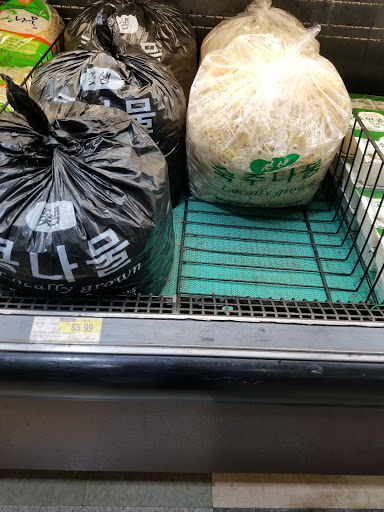 Korean Grocery Store «H Mart», reviews and photos, 2700 Lawrenceville-Suwanee Rd, Suwanee, GA 30024, USA