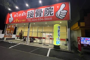 Koriyama Wakabacho Orthopedic Clinic image