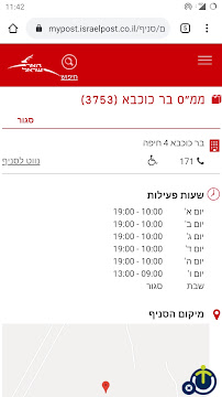 תמונה