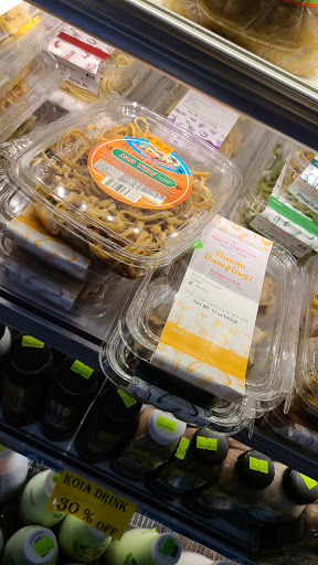 Health Food Store «Health Nuts», reviews and photos, 2611 Broadway, New York, NY 10025, USA