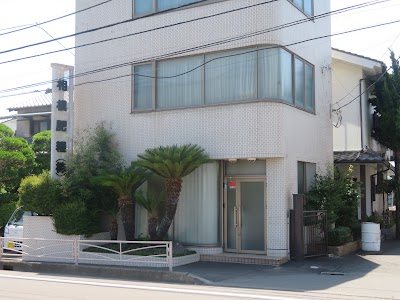 相模肥糧 本社
