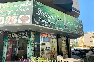 Dastar Khan Restaurant and cafe L.LC image