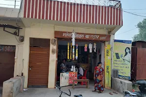 Mahesh mobile shop baradwar image