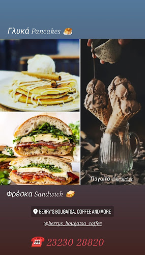 Ελ. Βενιζέλου 23, Σιδηρόκαστρο 623 00