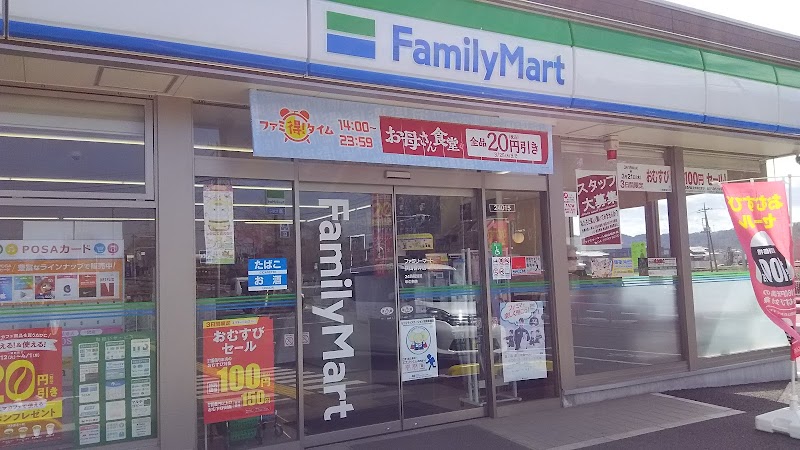 ファミリーマート 狭山笹井店
