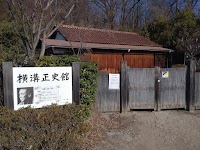 横溝正史館