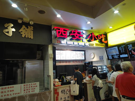 Shopping Mall «The Shops at Queens Crossing», reviews and photos, 136-17 39th Ave, Queens, NY 11354, USA