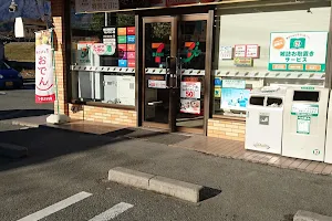 7-Eleven; Yamanashi Rokugo image