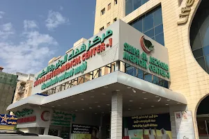 Shifa Al Jazeera Medical Center (Fahaheel) image
