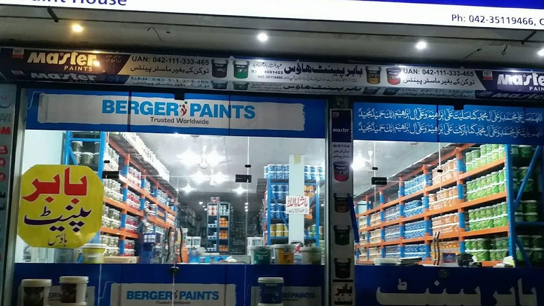 Babar Paint House Lahore