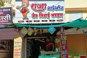 Raja icecream Jain mithai bhandar image