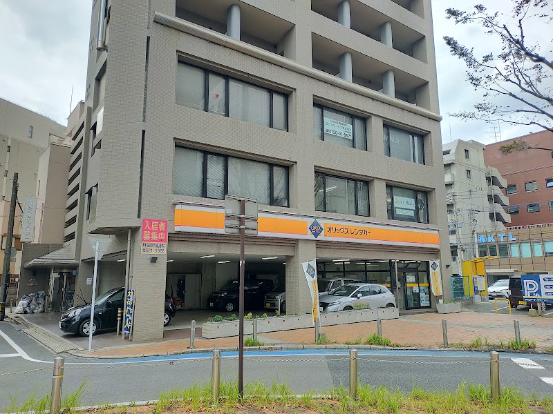 オリックスレンタカー 小倉駅新幹線口店