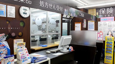 調剤薬局ツルハドラッグ 梅屋敷店