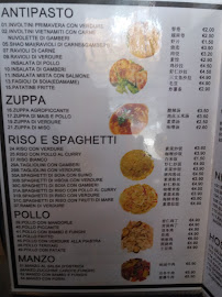 Ristorante Fu Mestre à Venice menu