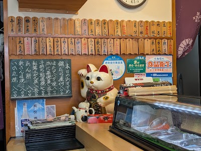 五月鮨