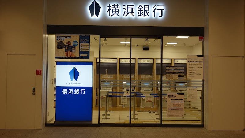 横浜銀行 横浜市庁支店