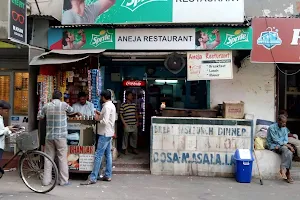 Aneja Restaurant image