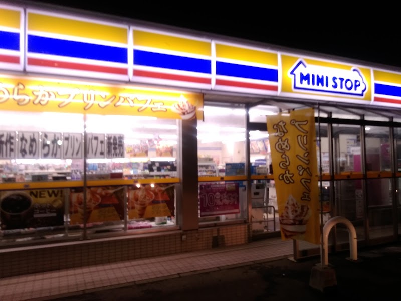 ミニストップ 銚子小浜店