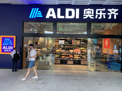 Supermarket «ALDI», reviews and photos, 203 E Army Trail Rd, Glendale Heights, IL 60139, USA