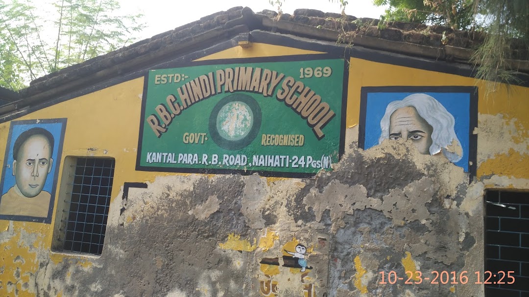 RBC Hindi Primary School