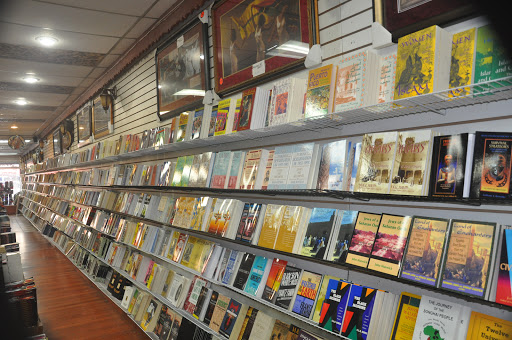 Book Store «Source of Knowledge Book Store», reviews and photos, 867 Broad St, Newark, NJ 07102, USA