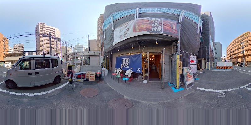 鰻の成瀬 横浜店
