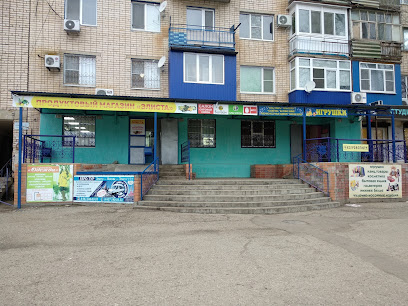 Magazin Elista - Ulitsa Sukhe-Batora, 2, Elista, Republic of Kalmykia, Russia, 358003