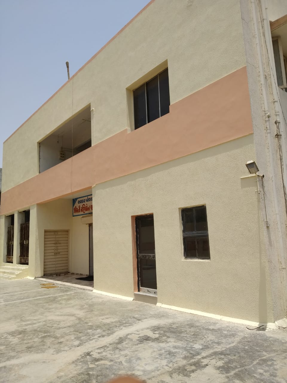 Devrushi Hostel