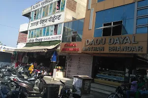 Satkar Shopping Centre image