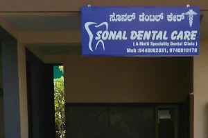 Sonal Dental Care image