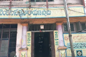 Appalaraju Gari Bhojana Hotel image