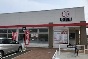 Uobei, Cross Mall Sendai Arai image