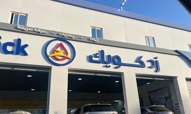 حي، DMGB6612، 6612 عثمان ابن عفان، 3096، بئر عثمان، المدينة المنورة 42313